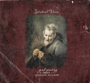 Good Memory // xSOBERx //  Принцип Ахимсы - Spiritual Voice (Split)